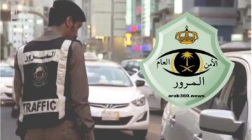 100 ألف ريال عقوبة .. المرور السعودي يطلب من جميع مالكي السيارات تنفيذ هذا الأمر فوراً ..  عقوبة تأخر أكثر من 60 يوماً