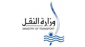 “فرصة عمل”.. تعرف على وظائف وزارة النقل 2024+ شروط الوظائف المطلوبة + الأوراق والمستندات!!