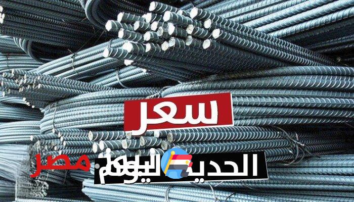 "سوق مواد البناء"..اسعار الحديد اليوم الثلاثاء 12 مارس 2024 بعد الزيادة الجديدة