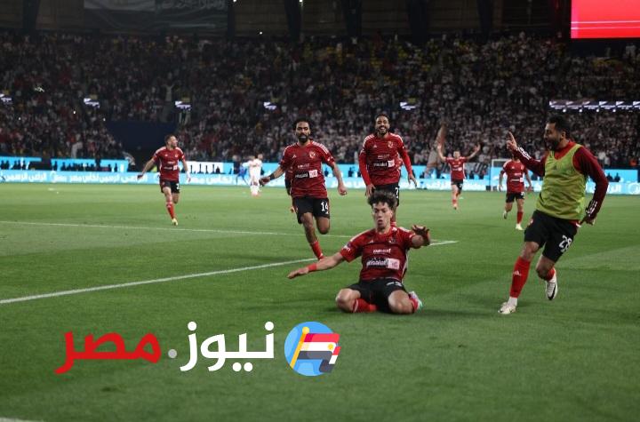 الأهلي يتوج بلقب كأس مصر بعد الفوز على الزمالك بهدفين نظيفين "إمام عاشور تقدم وقفشة يعزز الانتصار"