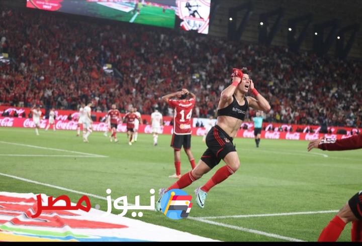 الأهلي يتوج بلقب كأس مصر بعد الفوز على الزمالك بهدفين نظيفين "إمام عاشور تقدم وقفشة يعزز الانتصار"